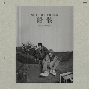 直男大鸡巴在线播放
