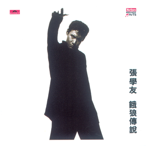 直男大鸡巴在线播放
