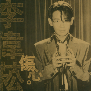 直男大鸡巴在线播放
