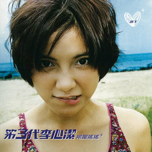 直男大鸡巴在线播放
