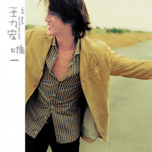 直男大鸡巴在线播放
