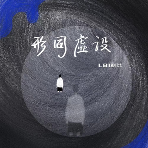 直男大鸡巴在线播放
