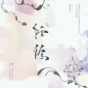 直男大鸡巴在线播放
