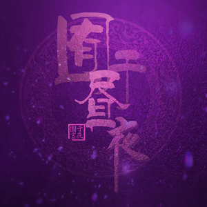 直男大鸡巴在线播放
