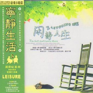 直男大鸡巴在线播放
